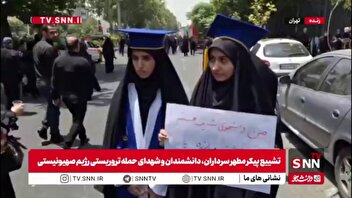 فارغ التحصیل دانشگاه شریف: رژیم صهیونیستی دچار اشتباه بزرگی شد و مردم ایران را نشناخته است