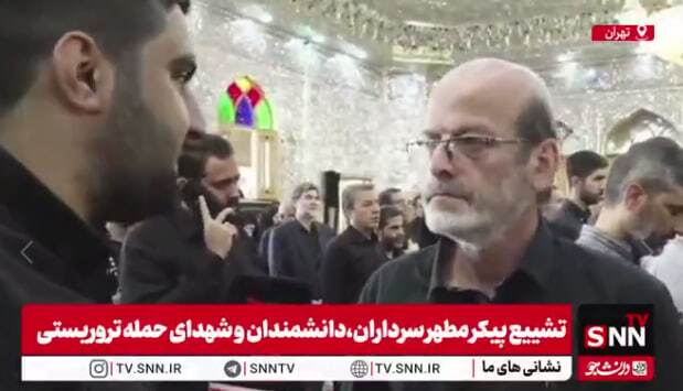نائینی: ترور شهید طهرانچی وحشی‌گری رژیم صهیونی را نشان می‌دهد + فیلم
