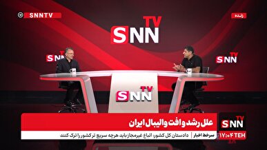 داورزنی: در مسیر بازگشت به جمع ۸ تیم برتر دنیا هستیم / احترام بازیکنان به پرچم از صد موشک ارزشمندتر بود + فیلم
