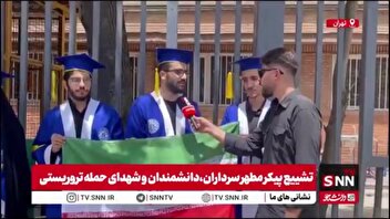 پرچمی که دانشمندان ما بلند کردن را دست می‌گیریم