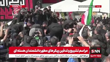 تشییع و خاکسپاری پنج شهید اقتدار در امامزاده صالح تهران