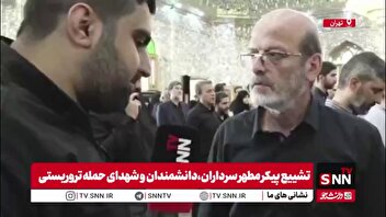 نائینی: ترور شهید طهرانچی وحشی‌گری رژیم صهیونی را نشان می‌دهد