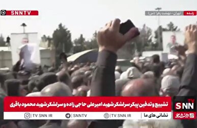 فرماندهان موشکی در آغوش ملت / فریاد مرگ بر آمریکا و مرگ بر اسرائیل در بهشت زهرا طنین انداز شد + فیلم