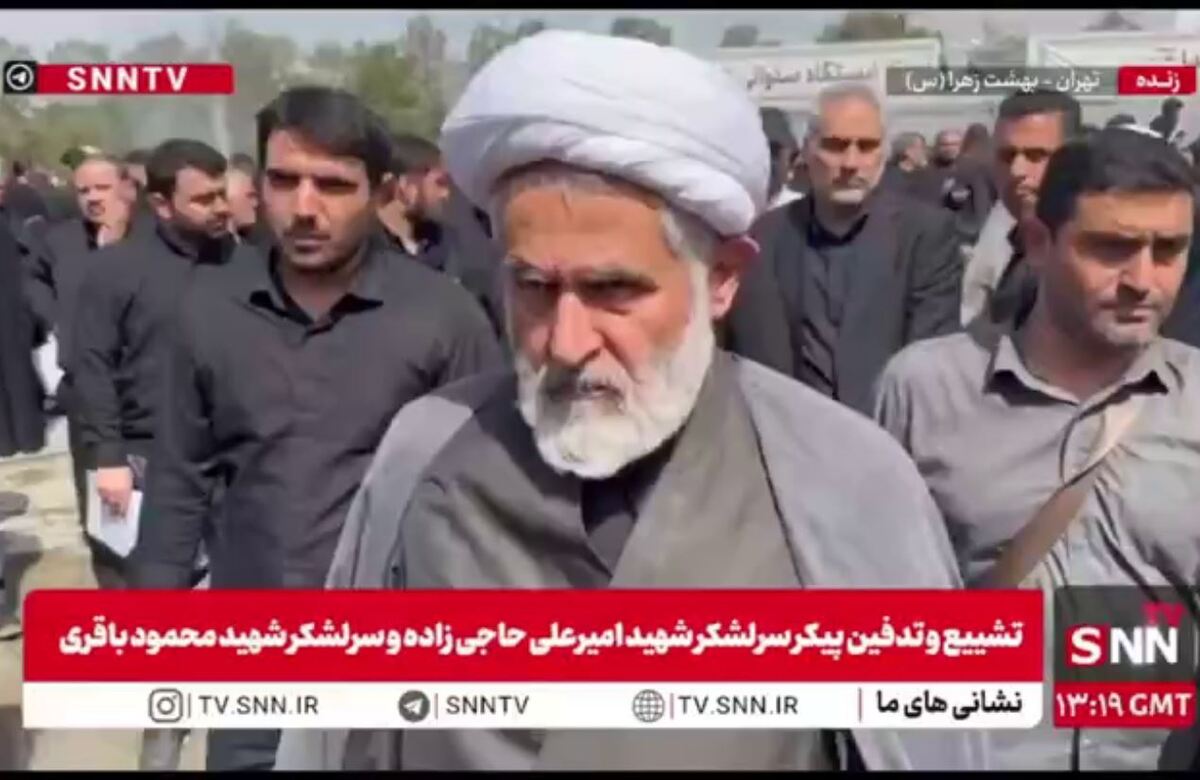 حضور حجتالاسلام طائب در مراسم تشییع پیکر سرلشکر شهید حاجی زاده و سرلشکر شهید محمود باقری + فیلم