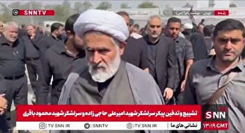 حضور حجت‌الاسلام طائب، مشاور فرمانده کل سپاه و رئیس اسبق اطلاعات سپاه در مراسم تشییع پیکر سرلشکر شهید امیرعلی حاجی زاده و سرلشکر شهید محمود باقری