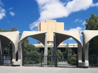برنامه امتحانات نیمسال دوم ۱۴۰۳-۱۴۰۴ دانشگاه تهران تغییر نمیکند