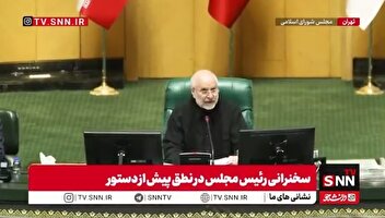 قالیباف: دشمنان ایران شکستی سخت و تاریخی از ملت ایران خوردند/ جوانان دهه هفتادی و هشتادی به همه درس وطن دوستی و شجاعت دادند