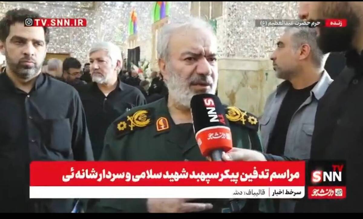 سردار فدوی: سردار سلامی از اول پیروزی انقلاب تا زمان شهادت پاسدار انقلاب اسلامی بود + فیلم