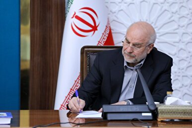 قالیباف قانون معاهده انتقال زندانیان بین ایران و مالزی را ابلاغ کرد