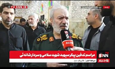 سردار فدوی: سردار سلامی از اول پیروزی انقلاب تا زمان شهادت پاسدار انقلاب اسلامی بود + فیلم