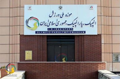 یادمان شهدای ورزشکار تجاوزات رژیم صهیونی به کشورمان در موزه ملی ورزش به نمایش در می آید