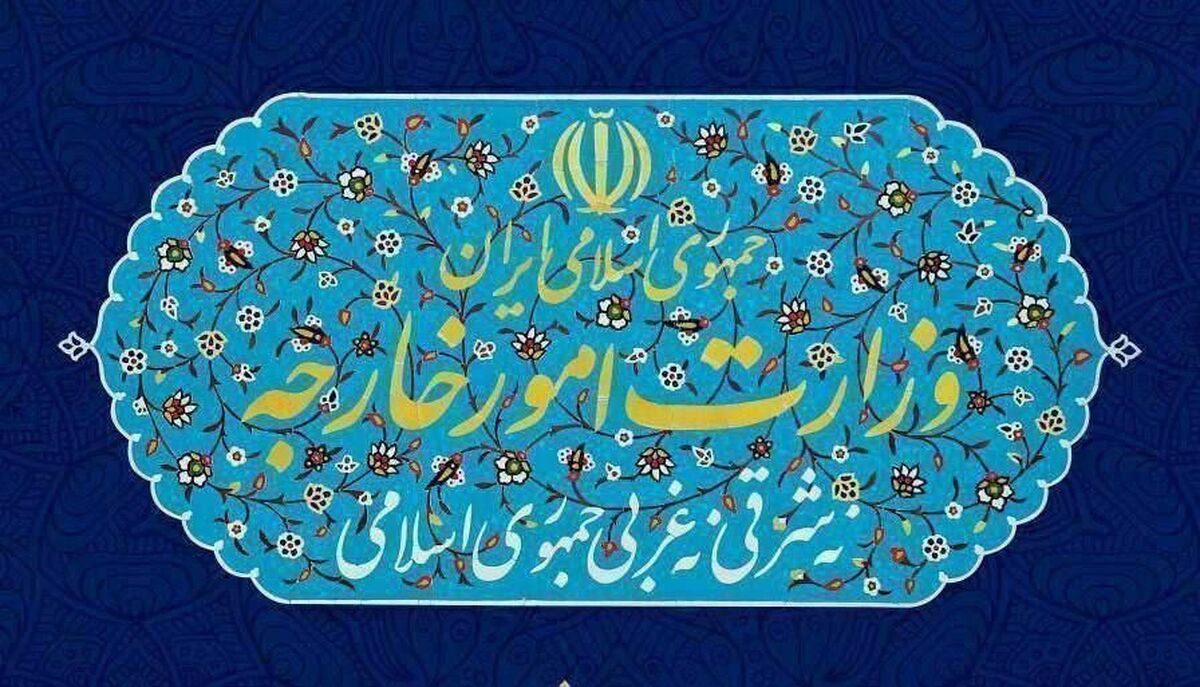 وزارت خارجه اظهارات سخیف و موهن ترامپ را محکوم کرد