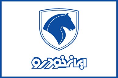 آغاز دور جدید عرضه محصولات ایران‌خودرو + جزئیات ثبت نام