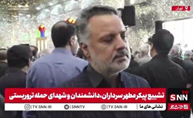 حبیبی: رژیم صهیونی موجودیت ایران را هدف گرفته است/ شهید طهرانچی در علوم روز دنیا مثل لیزر، پلاسما و انرژی اتمی شاگردان بسیاری را تربیت کرد + فیلم