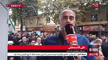 گزارش خبرنگار SNN TV از تشییع شهیده دکتر مرضیه عسگری متخصص نوزادان و دختر سه ساله‌اش زهرا برزگر از شهدای حملات رژیم صهیونیستی بر دوش مردم گرگان