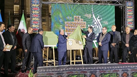 رونمایی از اولین کتاب گردشگری کودک کشور در کاشان