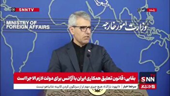 بقایی: اظهارات ترامپ درباره رفع تحریم‌ها و فروش نفت ایران به هیچ عنوان  قابل اتکا و تکیه نیست