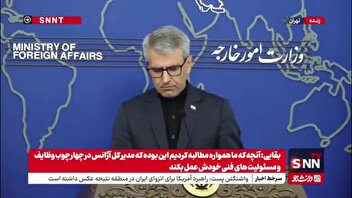 بقایی: مواضع مقامات آلمانی درباره تجاوز رژیم صهیونیستی به هیچ عنوان قابل قبول نیست و محکوم هست و شرم تاریخی و ابدی برای آلمان ایجاد خواهد کرد