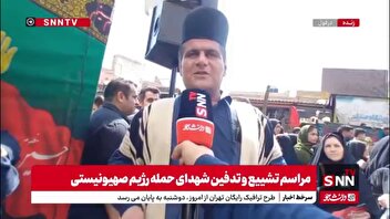 مردم بختیاری: دشمن حماقت و اشتباه محاسباتی انجام داد / ایل بختیاری از آغاز این اتفاق گوش به فرمان رهبر انقلاب است