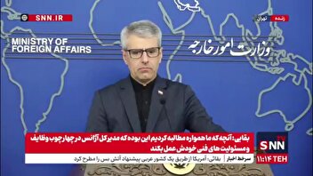 بقایی: قانون تعلیق همکاری ایران با آژانس برای دولت لازم الاجرا است/ آژانس و شخص مدیرکل باید در رویکردهای خود تجدیدنظر کنند