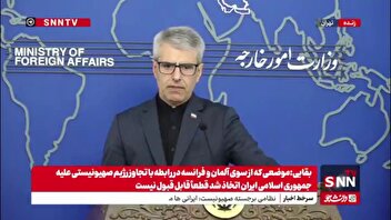 بقایی: وزارت علوم موارد تعرض رژیم صهیونیستی علیه دانشگاه‌ها، اساتید و نخبگان را مستندسازی و به یونسکو منعکس کرده است
