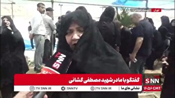 صدای انفجار را که شنیدم فهمیدم مصطفای من شهید شد