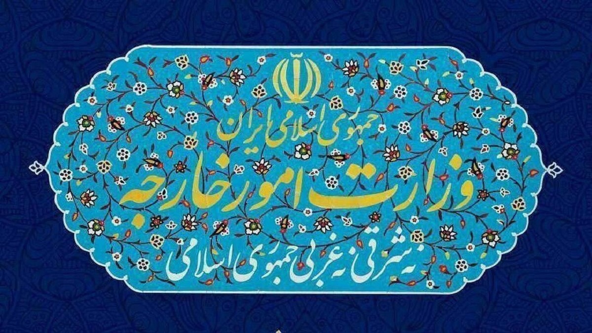 احضار کاردار اوکراین به وزارت امور خارجه