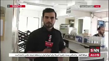 گزارش خبرنگار SNNTV از بخش پرستاری زندان اوین پس از حمله رژیم صهیونیستی/ کلاه سربازی که در محل اصابت موشک افتاده بود