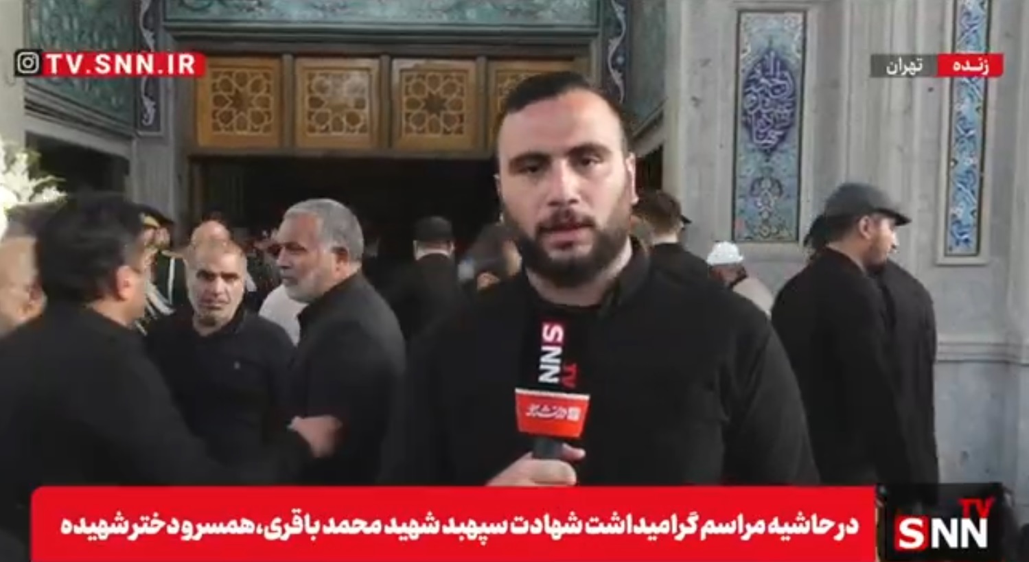 آیین بزرگداشت سپهبد شهید محمد باقری در حسینیه فاطمه الزهرا برگزار شد + فیلم