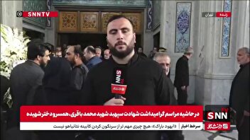آیین بزرگداشت سپهبد شهید محمد باقری در حسینیه فاطمه الزهرا برگزار شد