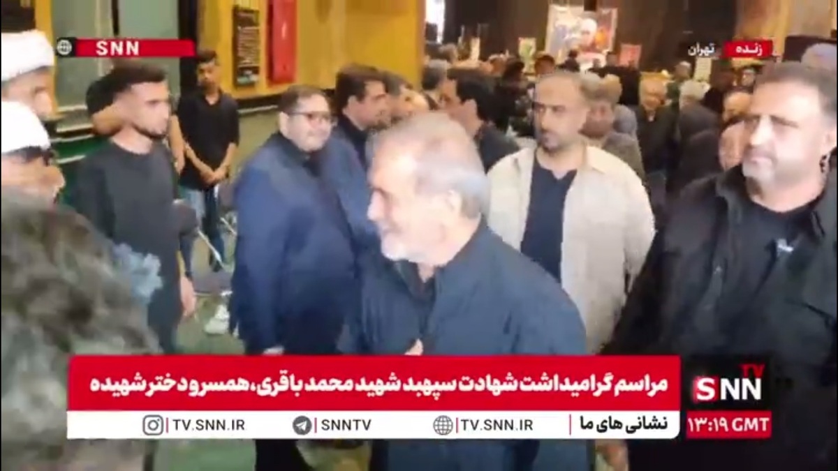 حضور مسعود پزشکیان در مراسم گرامیداشت شهادت سپهبد شهید محمد باقری و خانواده شهید ایشان