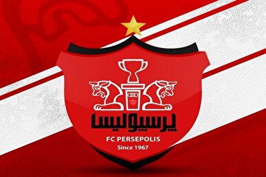 چند انتصاب جدید در باشگاه پرسپولیس