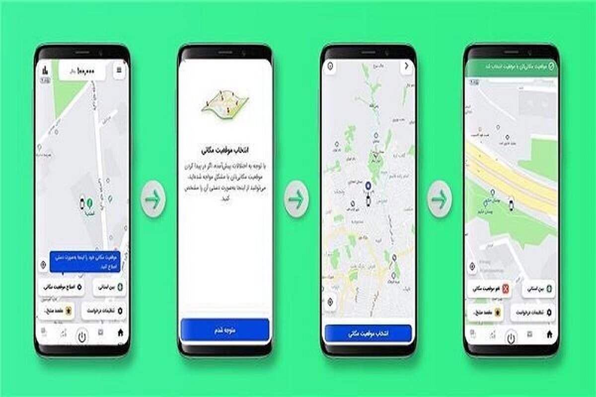 راهکار جدید اسنپ برای حل مشکل اختلالات موقعیتیابی GPS