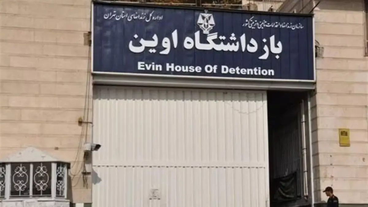 دلایلی که رژیم صهیونیستی را برای حمله به زندان اوین مصمم کرد