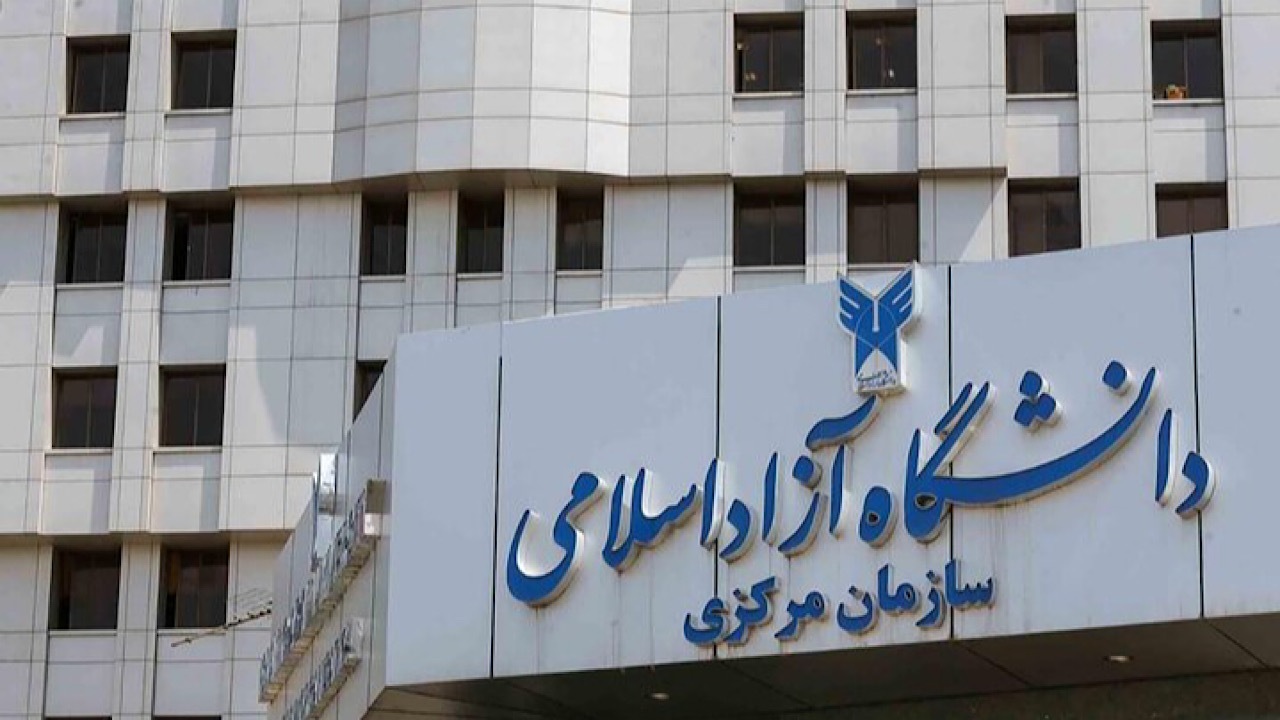 نحوه برگزاری و نمرهدهی امتحانات میان ترم دانشگاه آزاد