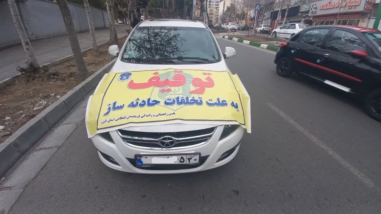 توقیف بیش از ۵۶ هزار دستگاه خودروی متخلف در پایتخت