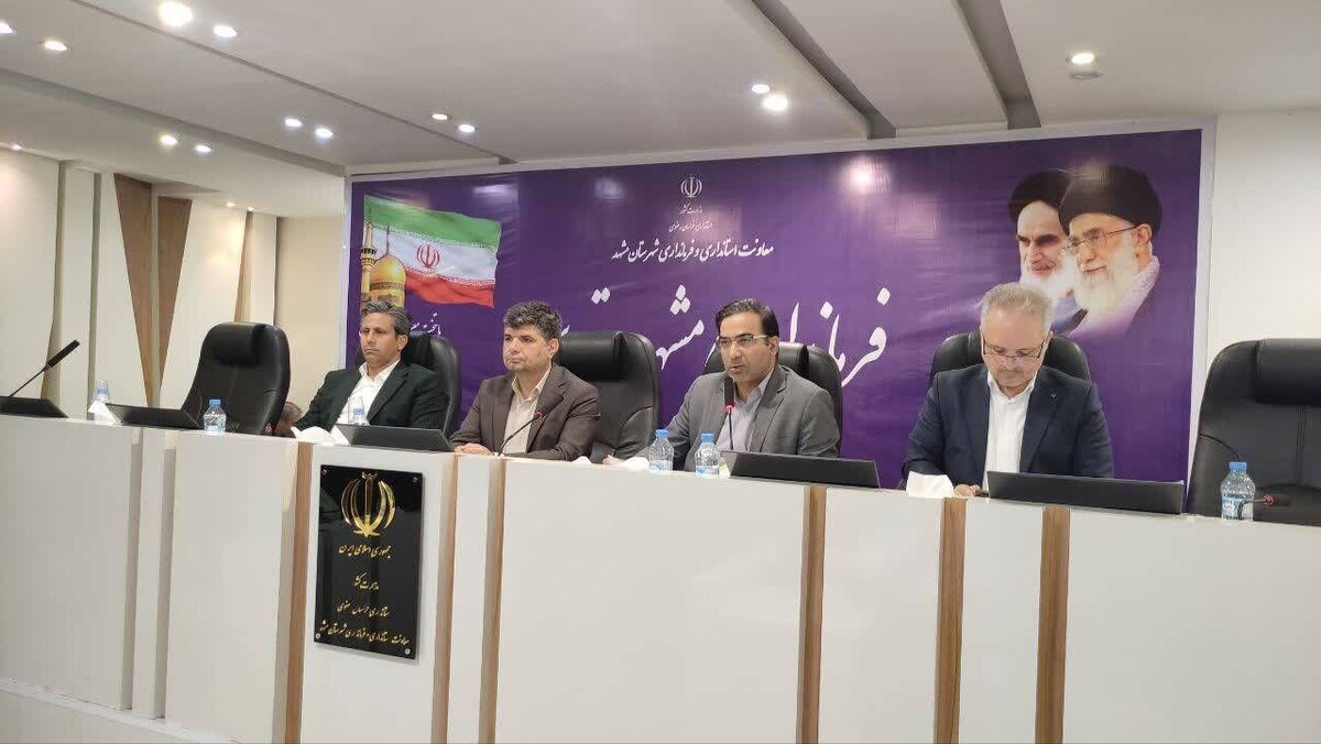 افزایش ۳۰ درصدی بودجه ۱۴۰۴ شهرستان مشهد