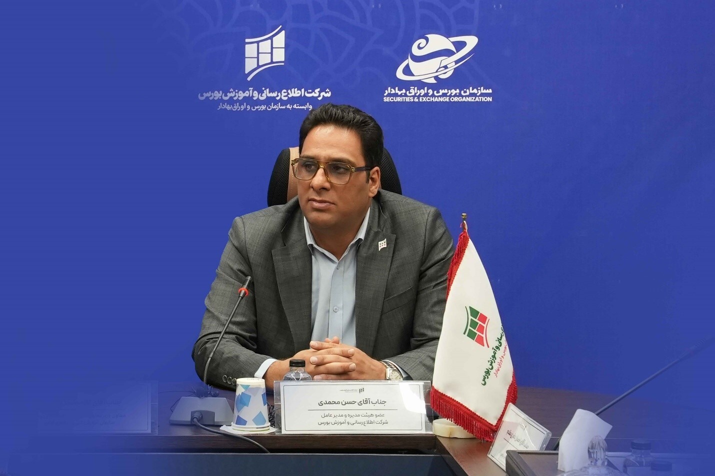 پلتفرم جدید آموزش بورس بهزودی راهاندازی میشود