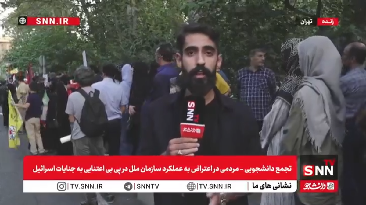 نوجوان حاضر در تجمع: اسرائیل و نتانیاهو خیلی نامردی میکنند / کادر درمان: درد کشیدن اطفال غزه بسیار غمبار است + فیلم