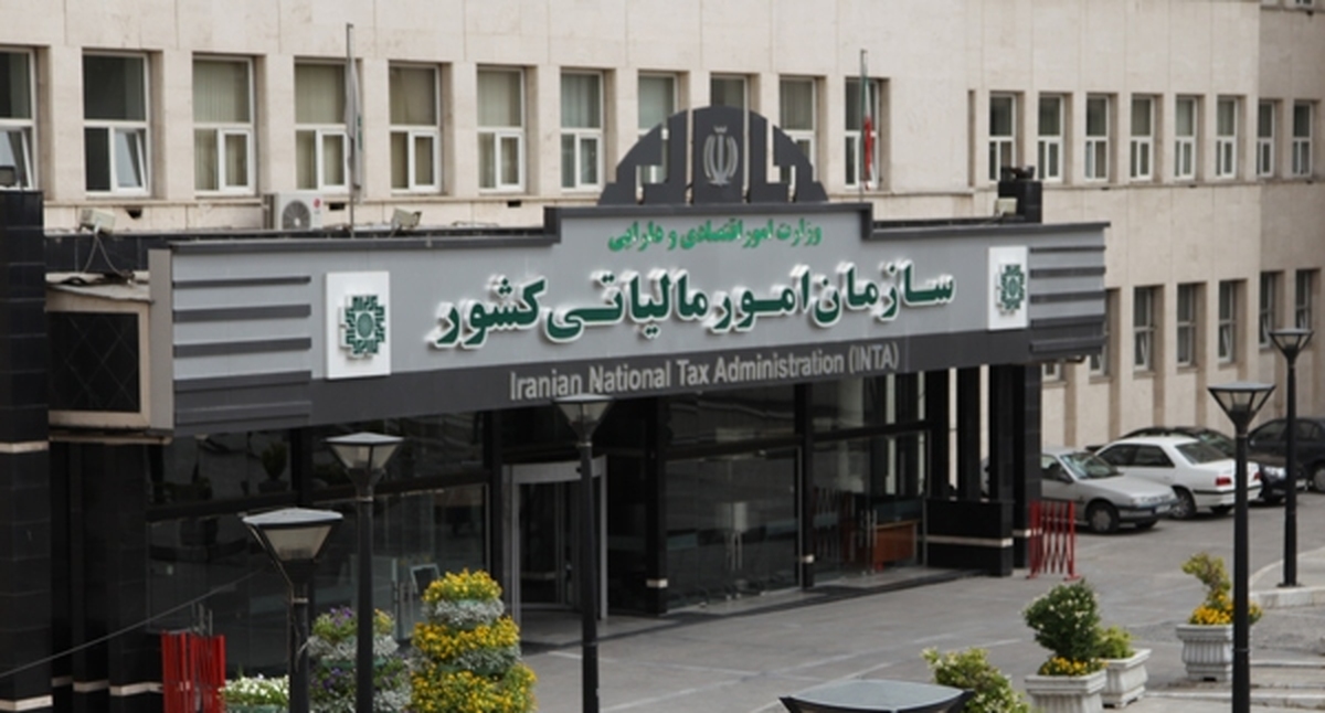 تمدید مهلت استرداد اظهارنامه و بخشودگی جرایم مالیات بر ارزش افزوده بهار ۱۴۰۴