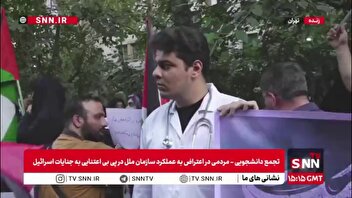 سازمان ملل در مقابل کودک کشی غزه سکوت نکند