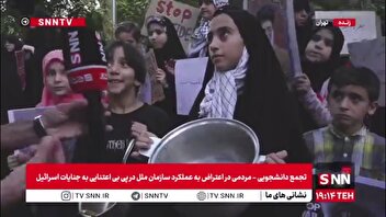 نوجوان ایرانی خطاب به فلسطینی ها: اگر همه دنیا تنهایتان بگذارند ما تنهاتون نمیگذاریم