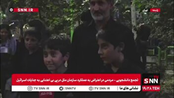 آمده ام بگویم فلسطین تنها نیست. ملت ایران با آنهاست