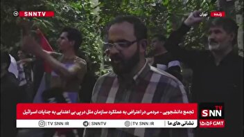 از مسئولانمان در مورد غزه انتظار غیرت داریم
