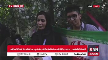 سازمان ملل امروز نقش مترسک را بازی می‌کند
