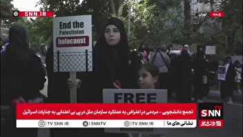 به عنوان مادر سه روزه قلبم از وضعیت کودکان غزه درد می گیرد