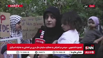 وضعیت غزه واقعا قابل درک نیست