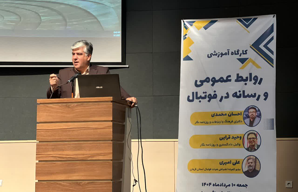 رسانه‌ها باید نقش منصفانه‌ای در پوشش اخبار ورزشی ایفا کنند