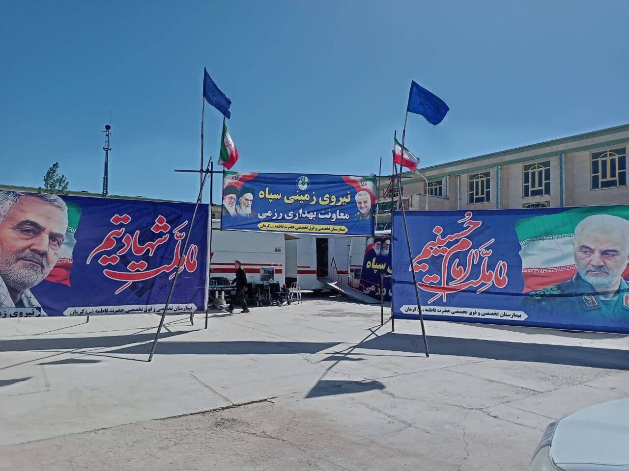 آغاز بکار بیمارستان سیار ۶۴ تختخوابی نیروی زمینی سپاه در کورین زاهدان