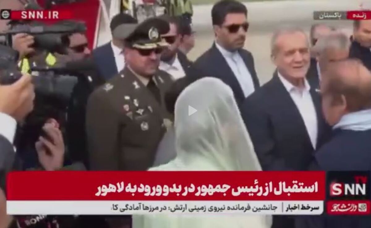 پخش استقبال از رییس جمهور در فرودگاه لاهور + فیلم